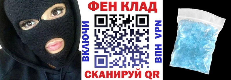 АМФ Розовый  наркотики  Лангепас 