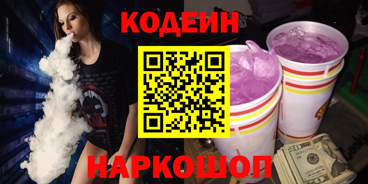 Кокаин  МЕТ  Вход с VPN  Меф МЯУ МЯУ кристаллы  Лангепас  Гашиш 