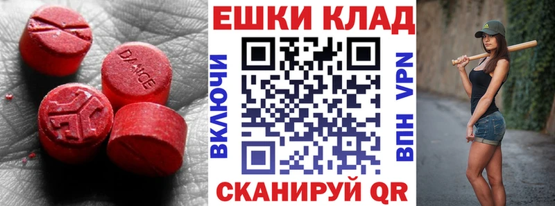 закладка  Лангепас  Экстази бентли 