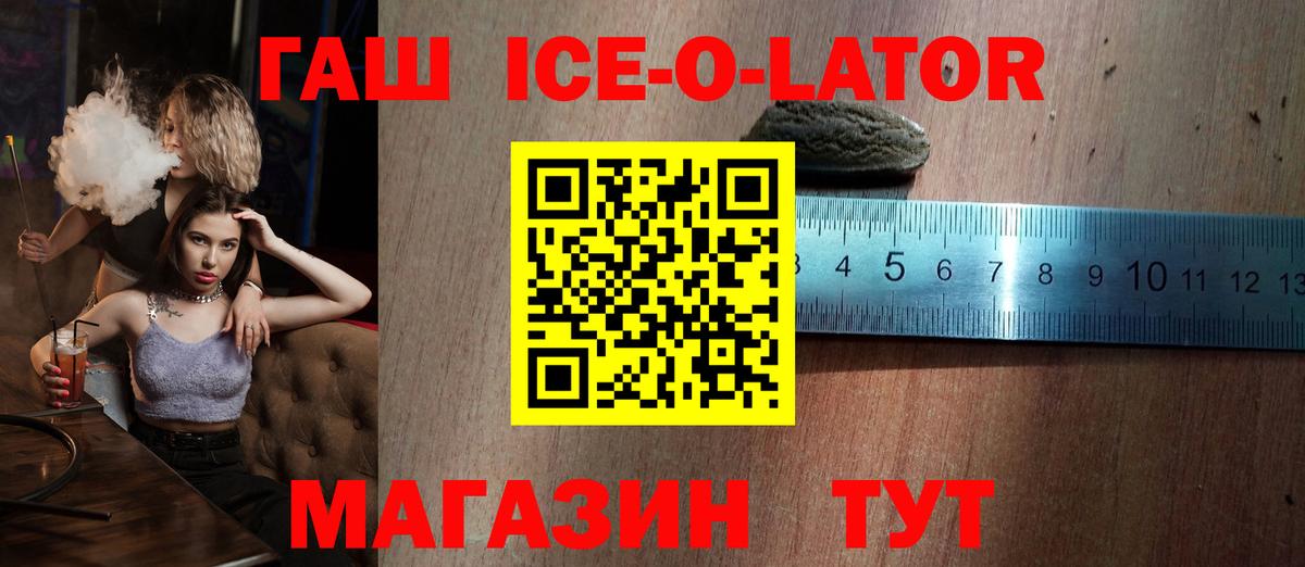 Гашиш хэш Лангепас