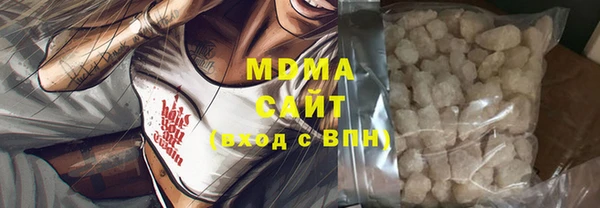 герыч Медногорск