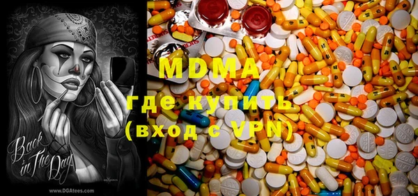 метамфетамин Лабытнанги