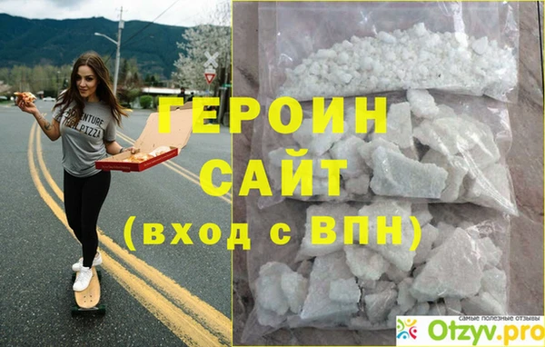 метадон Магас