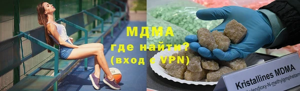 герыч Медногорск