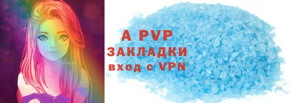 кокаин премиум Бикин