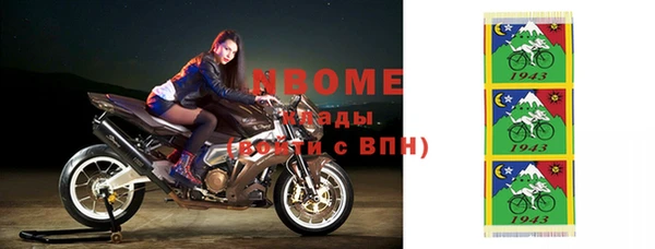 мефедрон Майский