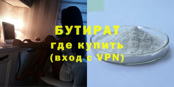 мефедрон Майский