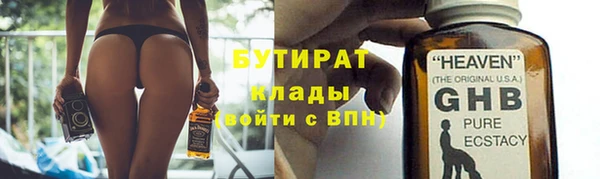 мефедрон Мегион