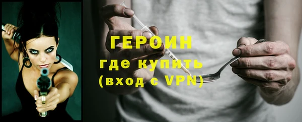 метадон Магас