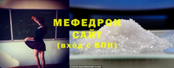 мефедрон Майский