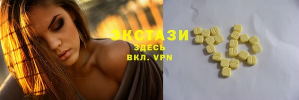 мефедрон Мегион