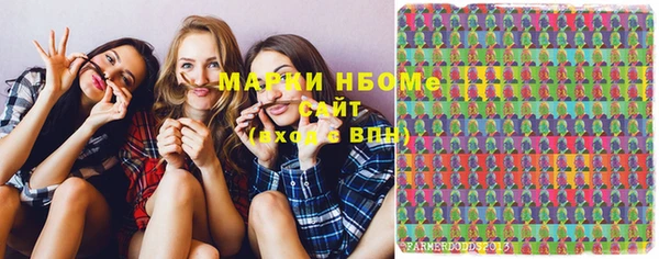 мефедрон Майский