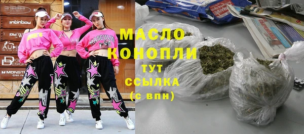 герыч Медногорск