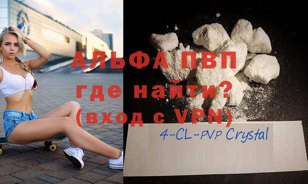 метадон Магас