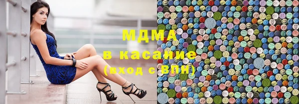 мефедрон Майский