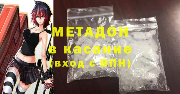 метадон Магас