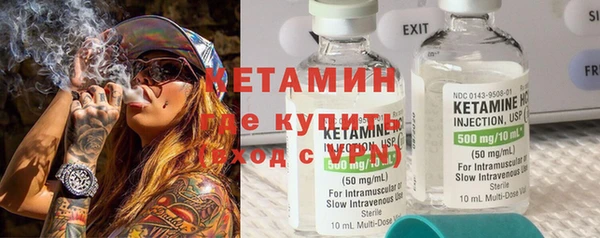 мефедрон Мегион