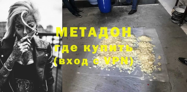 мефедрон Майский