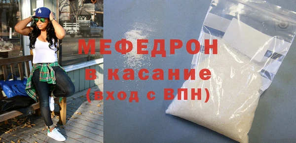 мефедрон Мегион