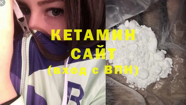 мефедрон Майский