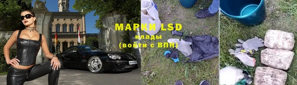 метадон Магас