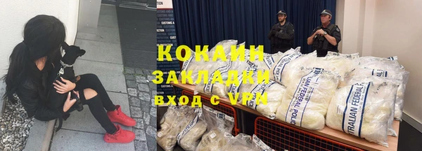 метадон Магас