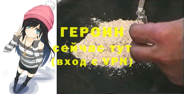мефедрон Майский