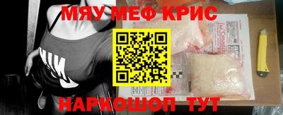 круглые Кингисепп