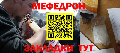 кристаллы Кимры