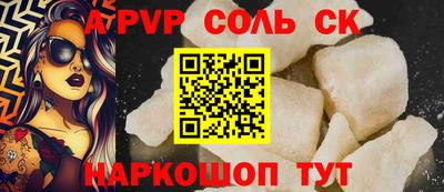 гидропоника Кинель
