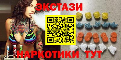 кристаллы Кимры