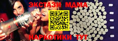 гидропоника Кинель
