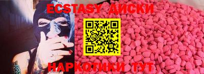 кристаллы Кимры