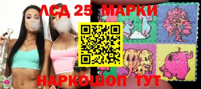 круглые Кингисепп