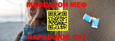 прущий лед Магадан