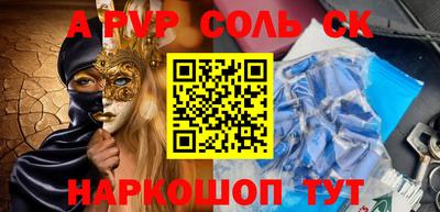 кристаллы Кимры