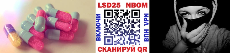 ЛСД экстази кислота  hydra   Лангепас 
