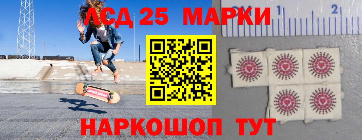 Лангепас  LSD-25 экстази  Вход с VPN  LSD-25 экстази ecstasy  LSD-25 экстази кислота 