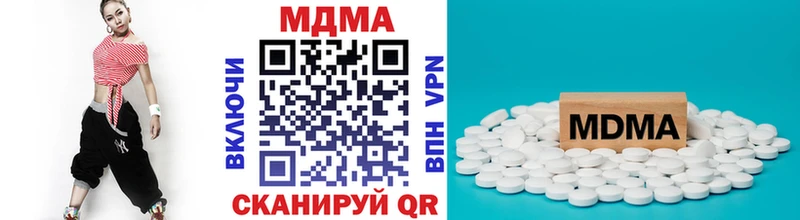 магазин    Лангепас  МДМА crystal 