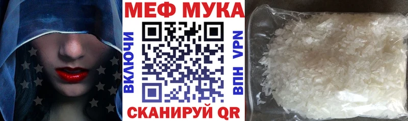 маркетплейс формула  Лангепас  МЯУ-МЯУ мяу мяу 