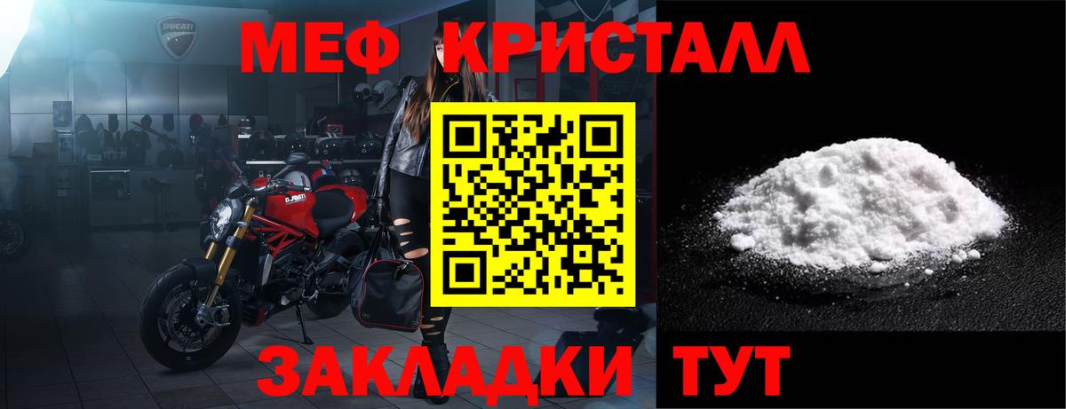 МЯУ-МЯУ  Вход с VPN  МЕФ мяу мяу  Лангепас  Меф  МЕФ мяу мяу 