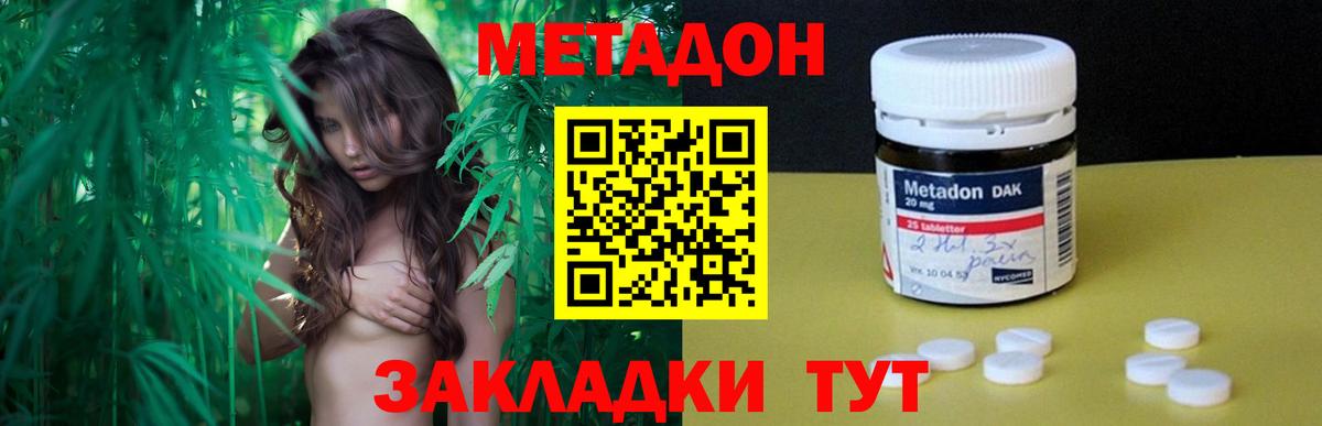 Метадон мёд  Вход с VPN  Лангепас  kraken зеркало  МЕТАДОН мёд 