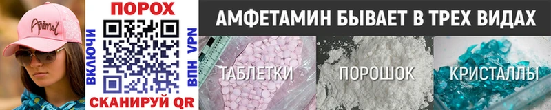 Метамфетамин мет  где купить наркоту  Лангепас 