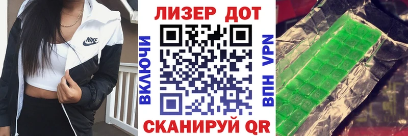 Марки 25I-NBOMe 1500мкг  Лангепас 