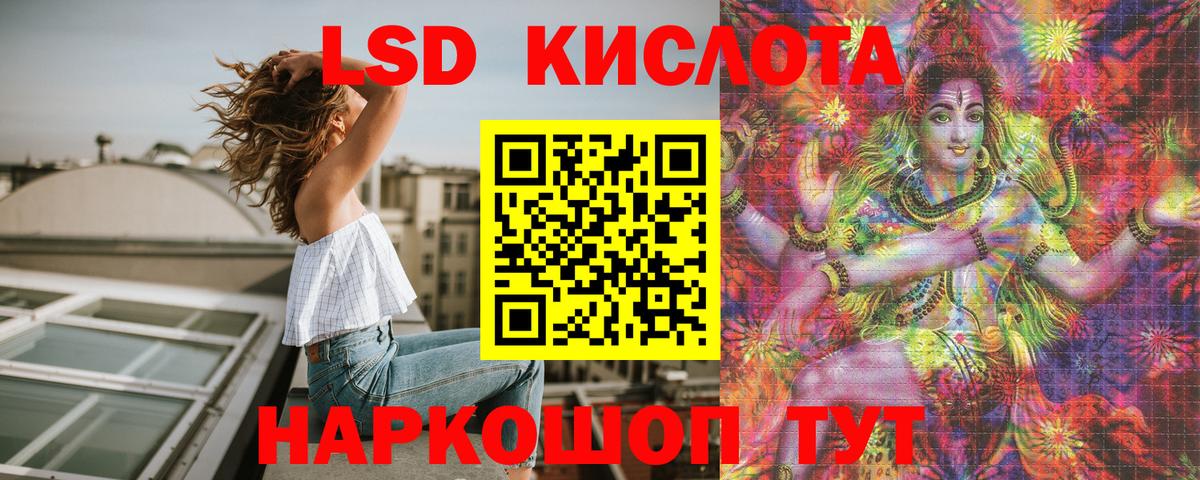 Лангепас  Наркотические марки 1500мкг  Вход с VPN  Наркотические марки 1500мкг 