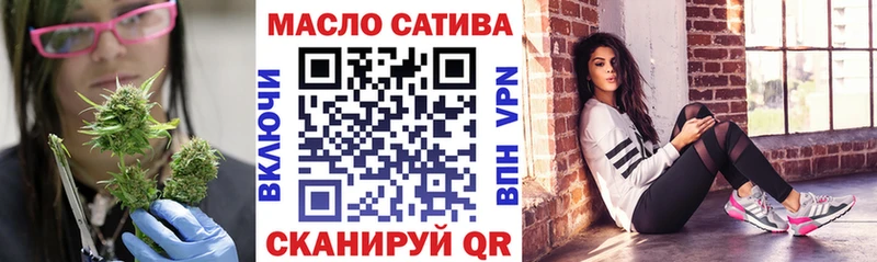 ОМГ ОМГ рабочий сайт  Лангепас  ТГК гашишное масло 