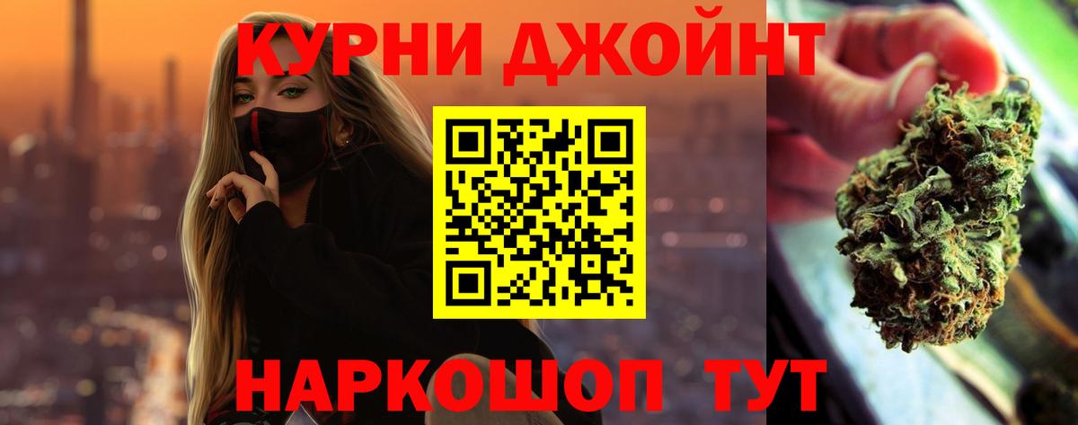 МАРИХУАНА VHQ  Бошки Шишки конопля  Вход с VPN  Лангепас  Канабис VHQ 