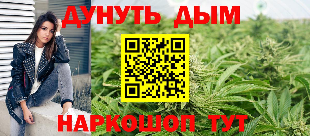 Шишки марихуана ГИДРОПОН Лангепас